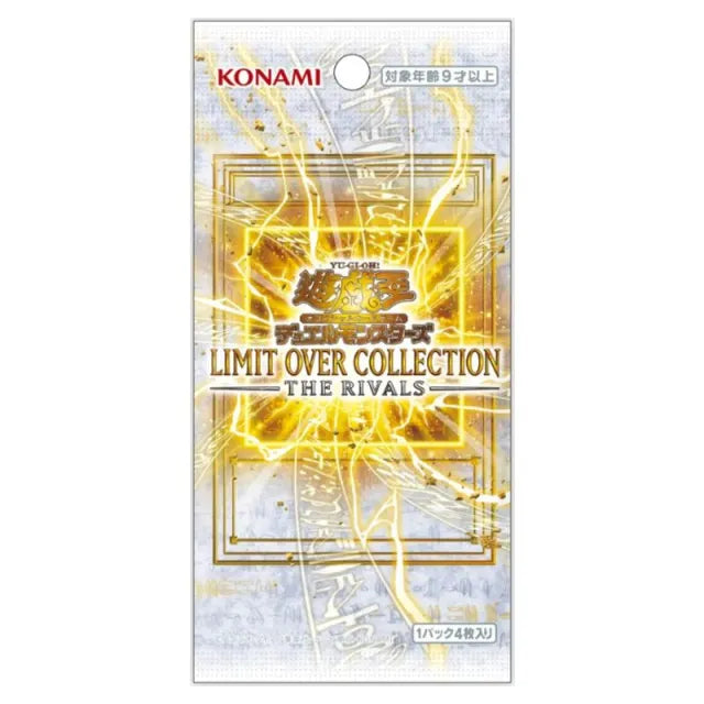 Yugioh Limit Over Collection - The Rivals Booster Pack (Japanese)
