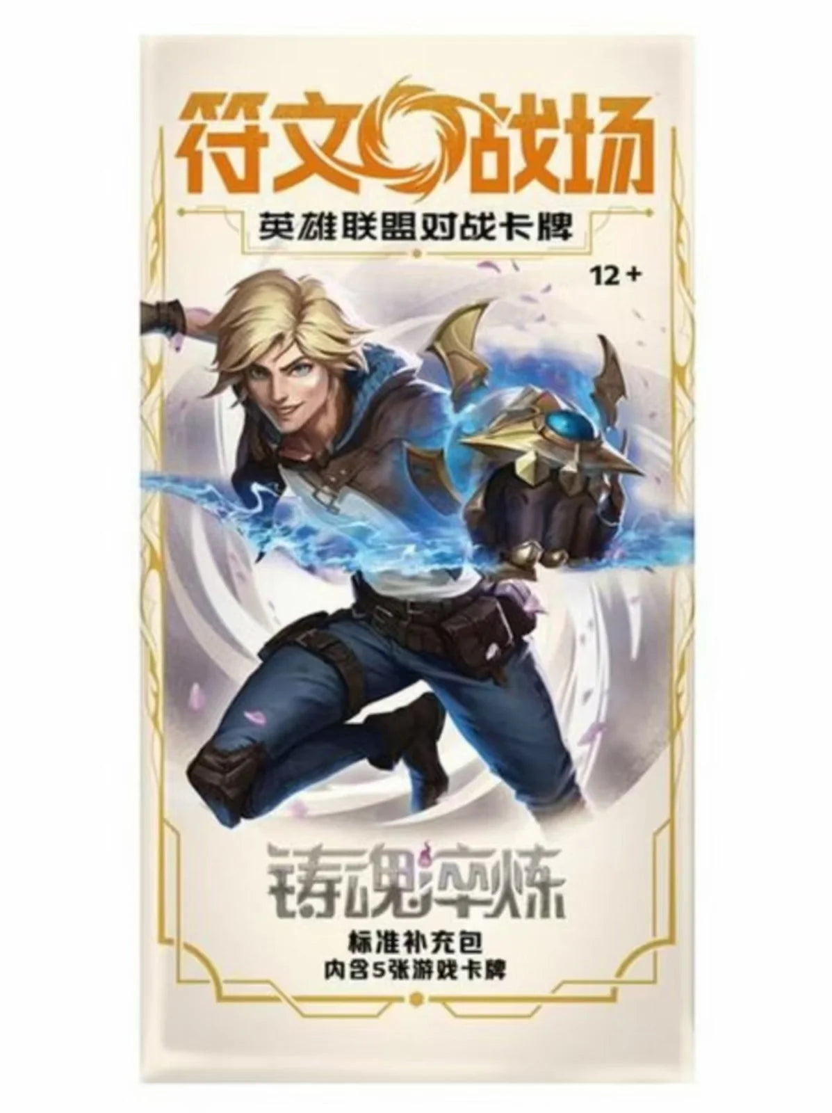 Riftbound: League of Legends TCG Chinese-Spiritforged-Thick Booster Pack