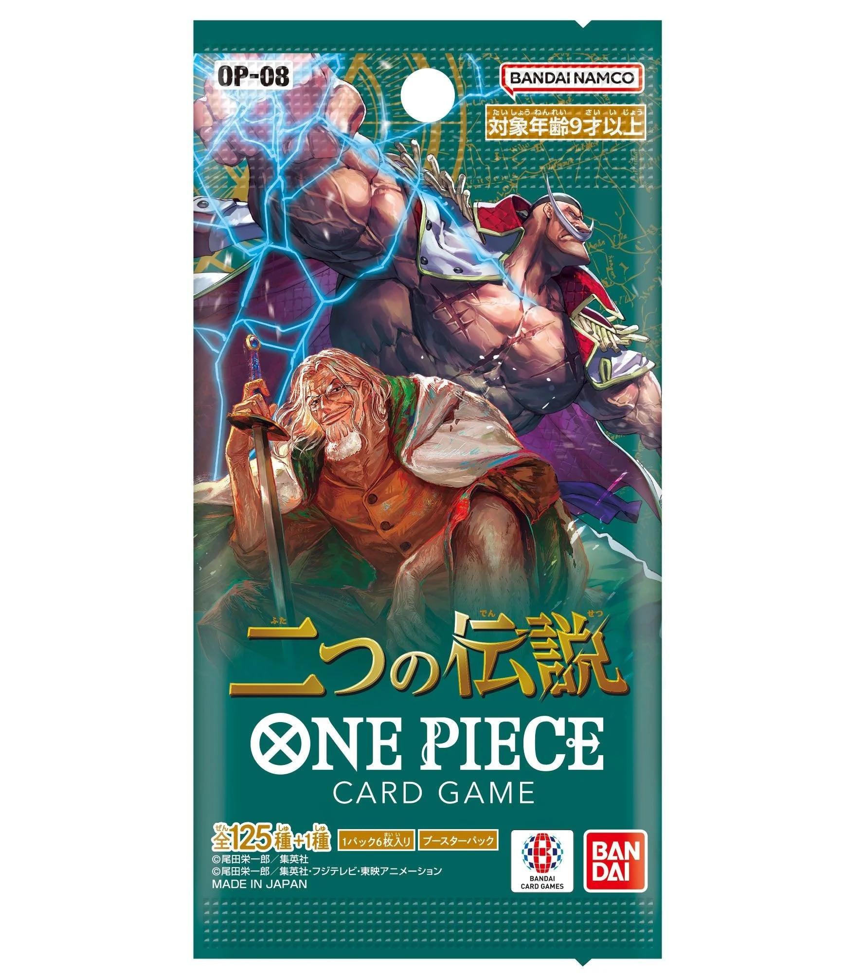 One Piece Card Game OP08 Two Legends Japanese Booster Pack