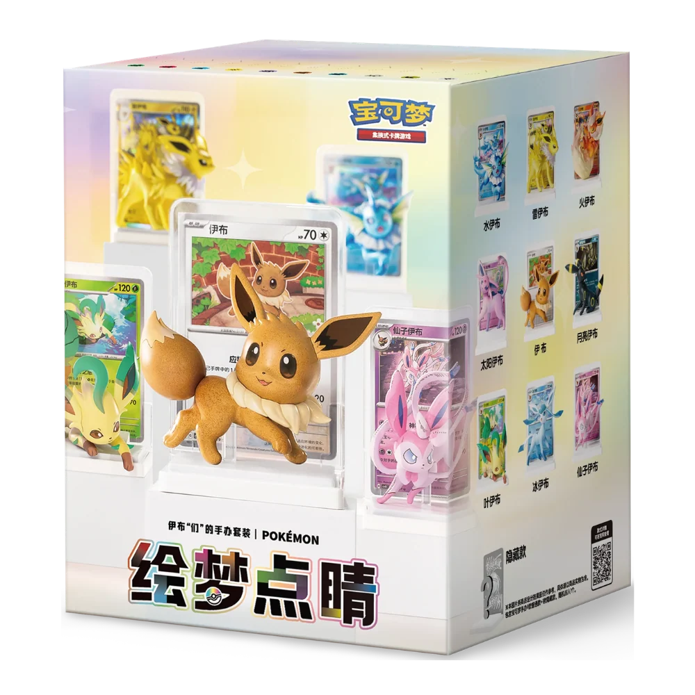 Dream Painting Figure Set - Eevee & Friends Blind Box