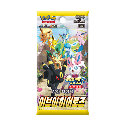 Pokemon Eevee Heroes Korean Booster Pack