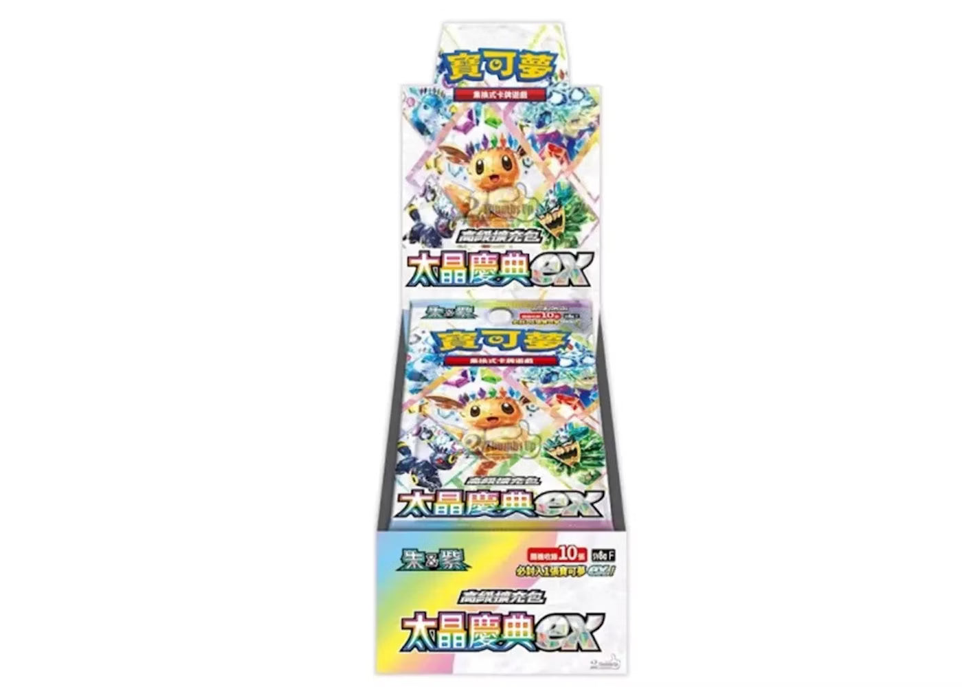 Pokemon TCG: Terastal Gathering Booster Box - Chinese
