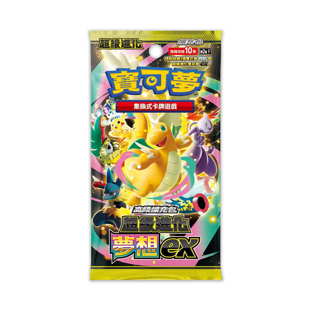 Pokemon Mega Dream Simplified Chinese Booster Pack