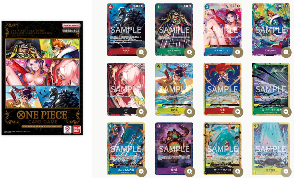 One Piece Card Game: Premium Card Collection Best Selection Vol.2