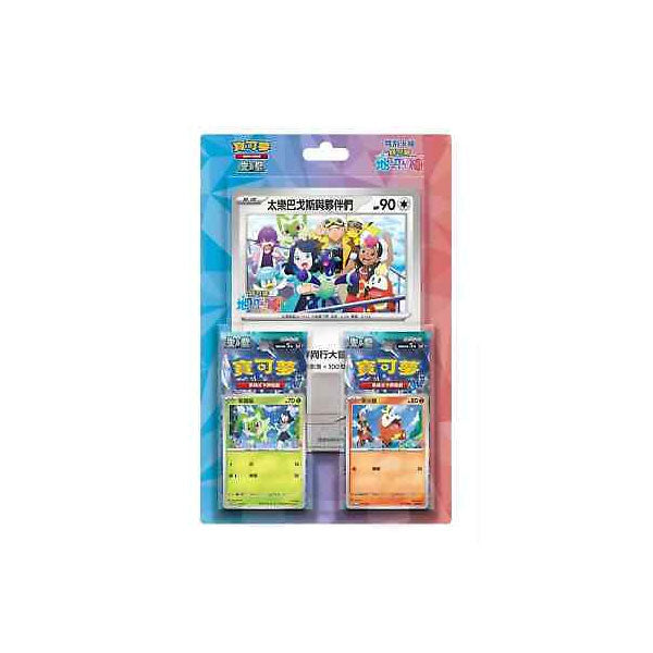 Pokémon TCG Chinese Horizons The Series TV Crossover Box Sealed SV7F