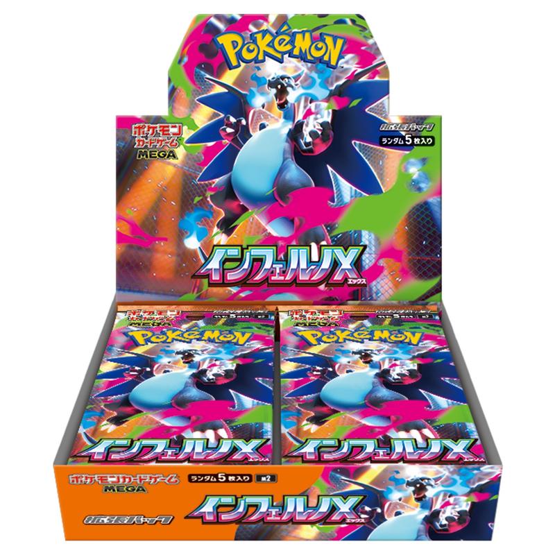 Pokemon Mega Evolution Inferno X Booster Box
