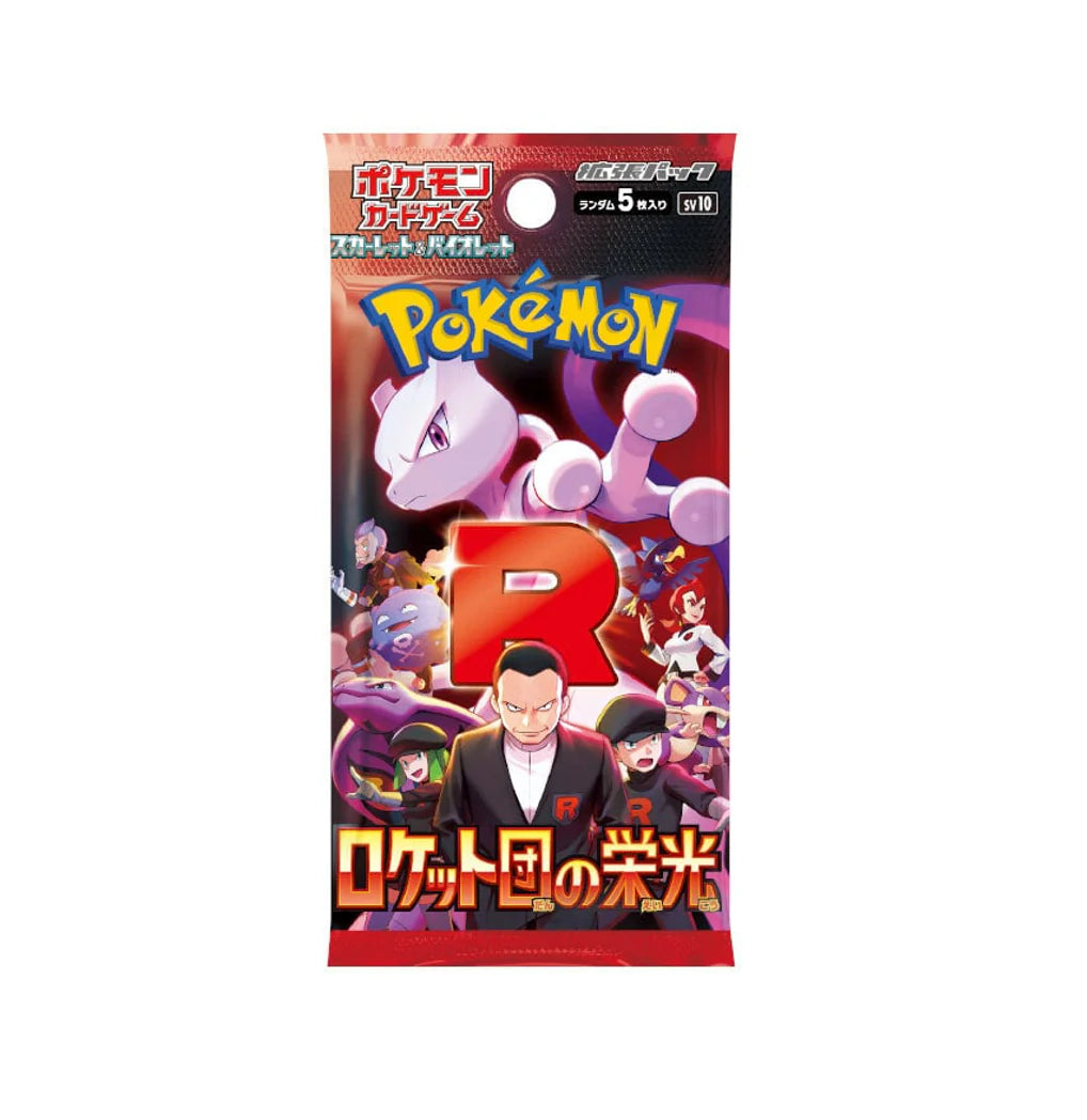 The Glory of Team Rocket Japanese Booster Pack