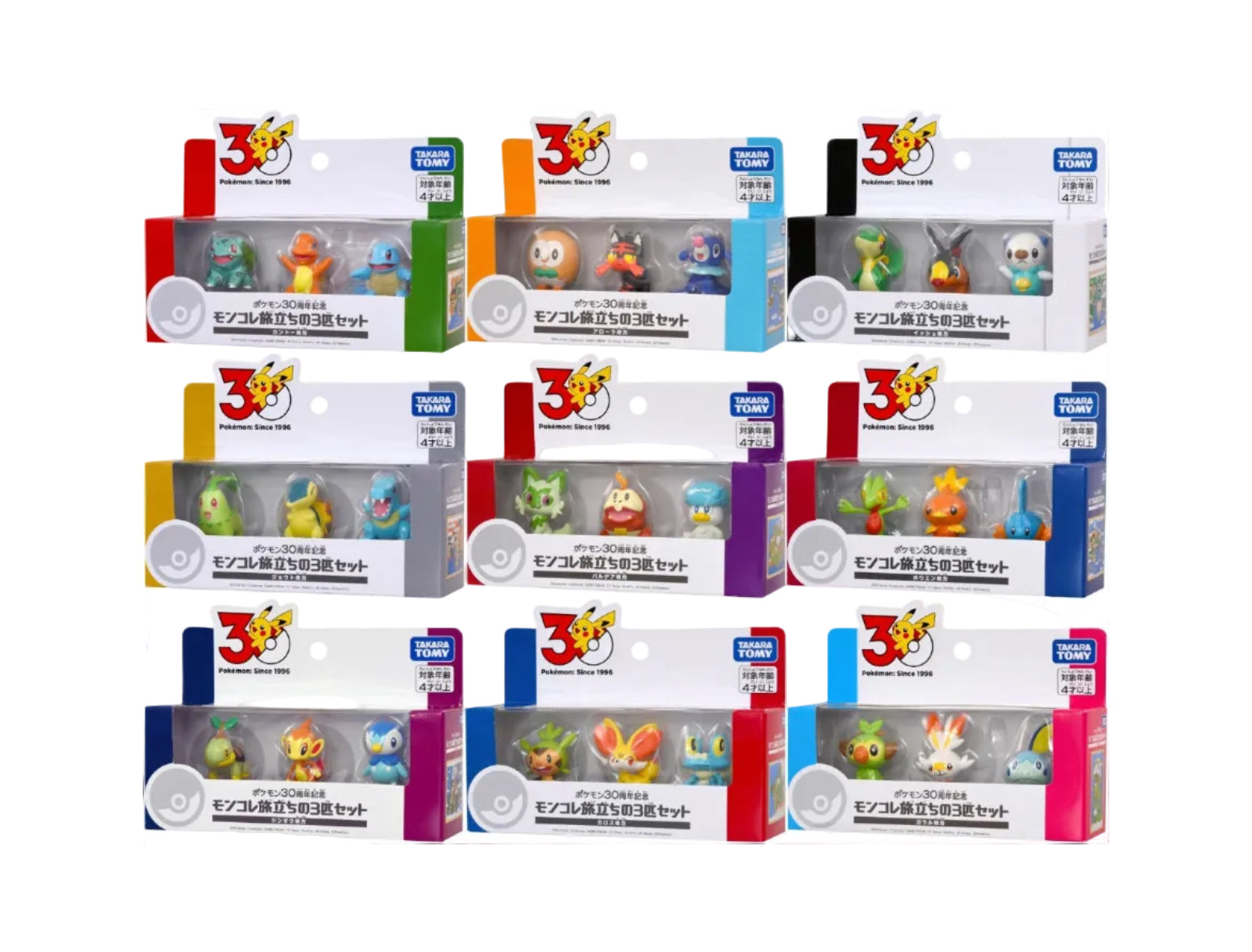 Starter Pokemon 30th Anniversary Moncolle Figure Collection