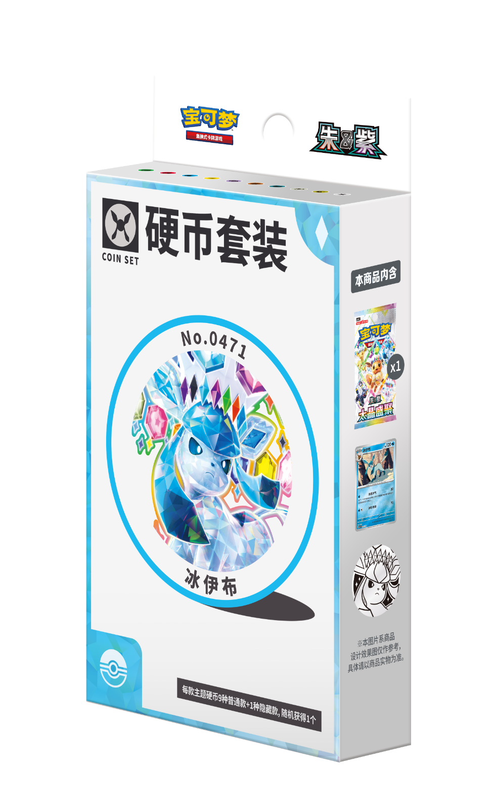 Pokemon TCG: Terastal Festival Eevee Coin Set - Simplified Chinese