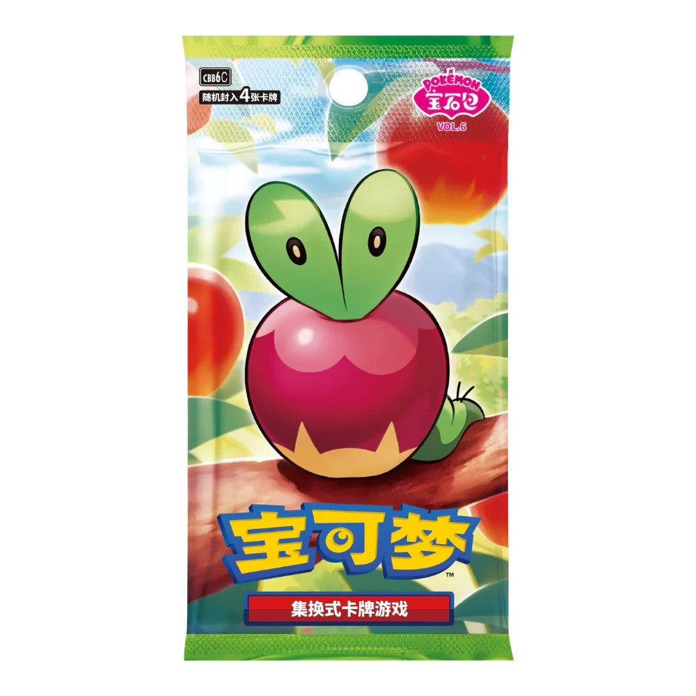 Pokemon Simplified Chinese Gem Vol.6 Booster Pack