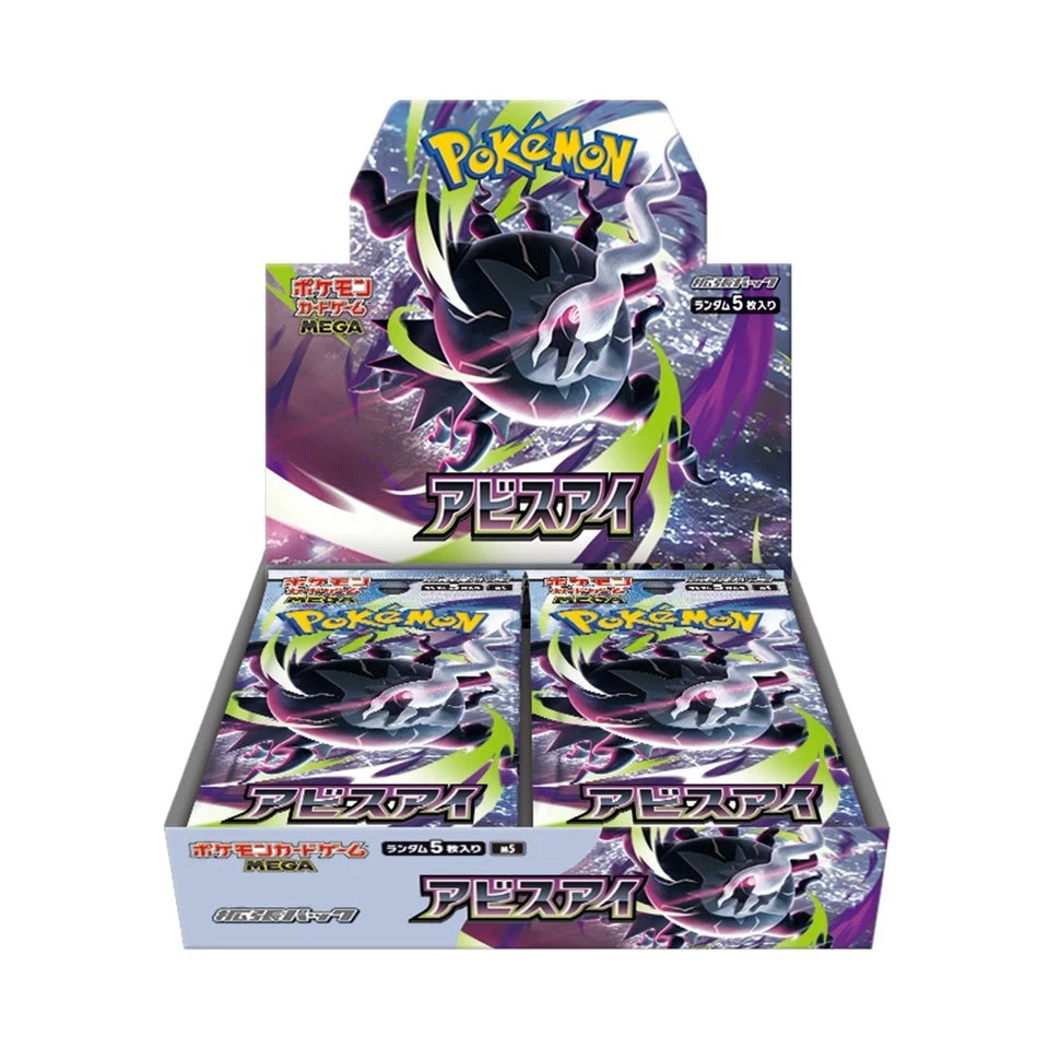Pokemon TCG: Abyss Eye Booster Box