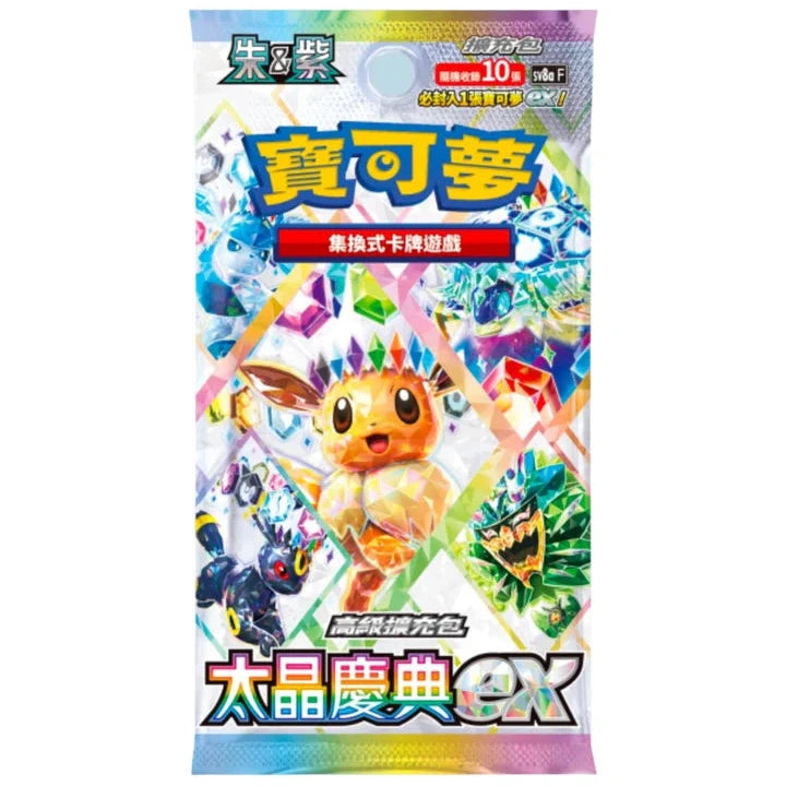 Pokemon TCG: Terastal Gathering Booster Packs - Chinese
