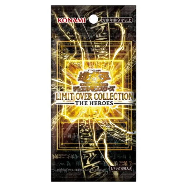 Yugioh Limit Over Collection - The Heroes Booster Pack (Japanese)