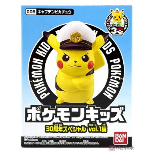 Bandai 2026 Celebration Pokemon Kids 30TH Anniversary VOL. 1 Series Figure