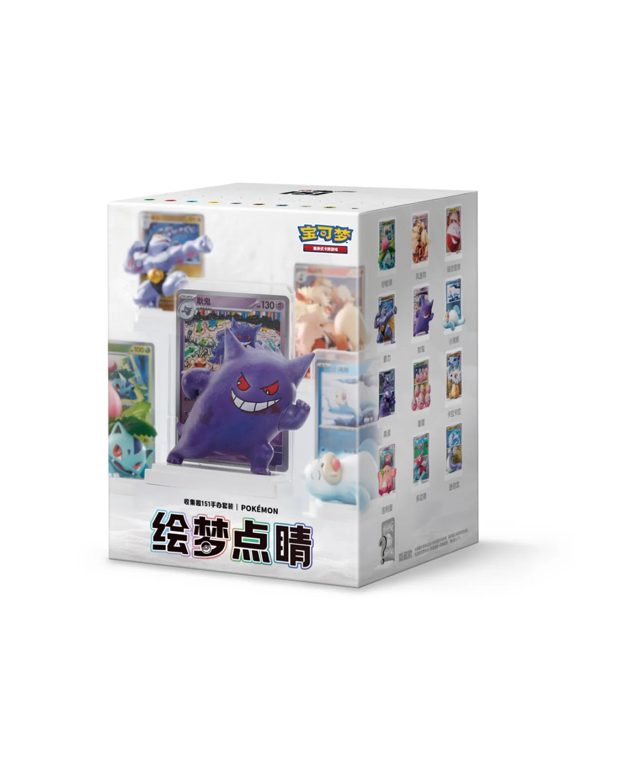 Pokémon Collect 151 Dream Figure Set Promo Card Blind Box - Chinese Exclusive