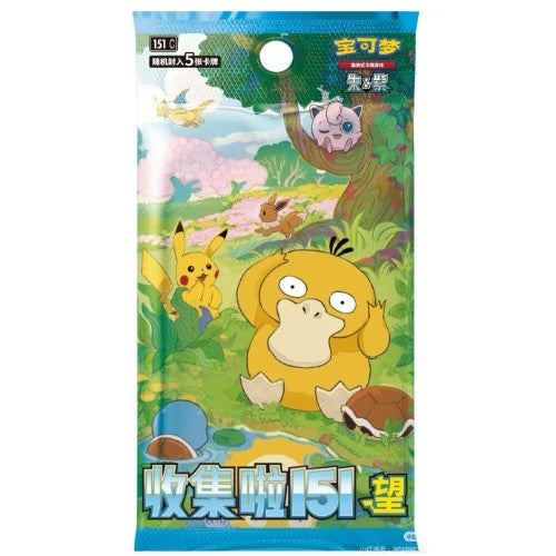 Pokemon Collect 151 Hope 151 C Simplified Chinese Slim Booster Pack