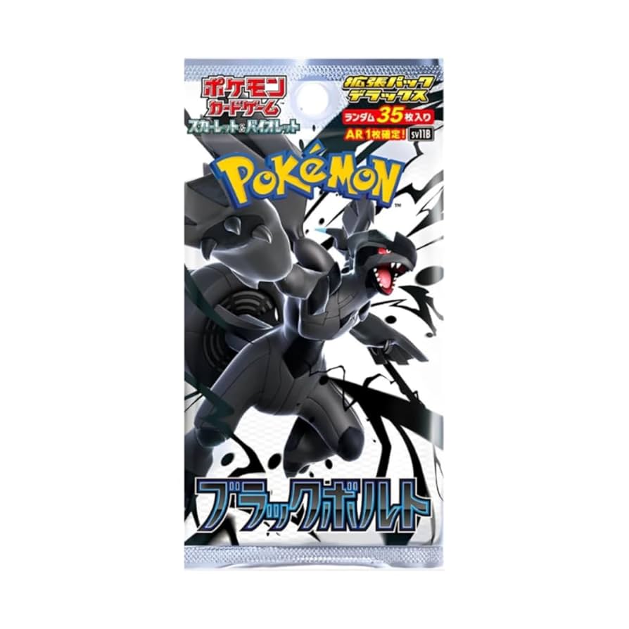 Pokemon Black Bolt Deluxe Japanese Booster Pack