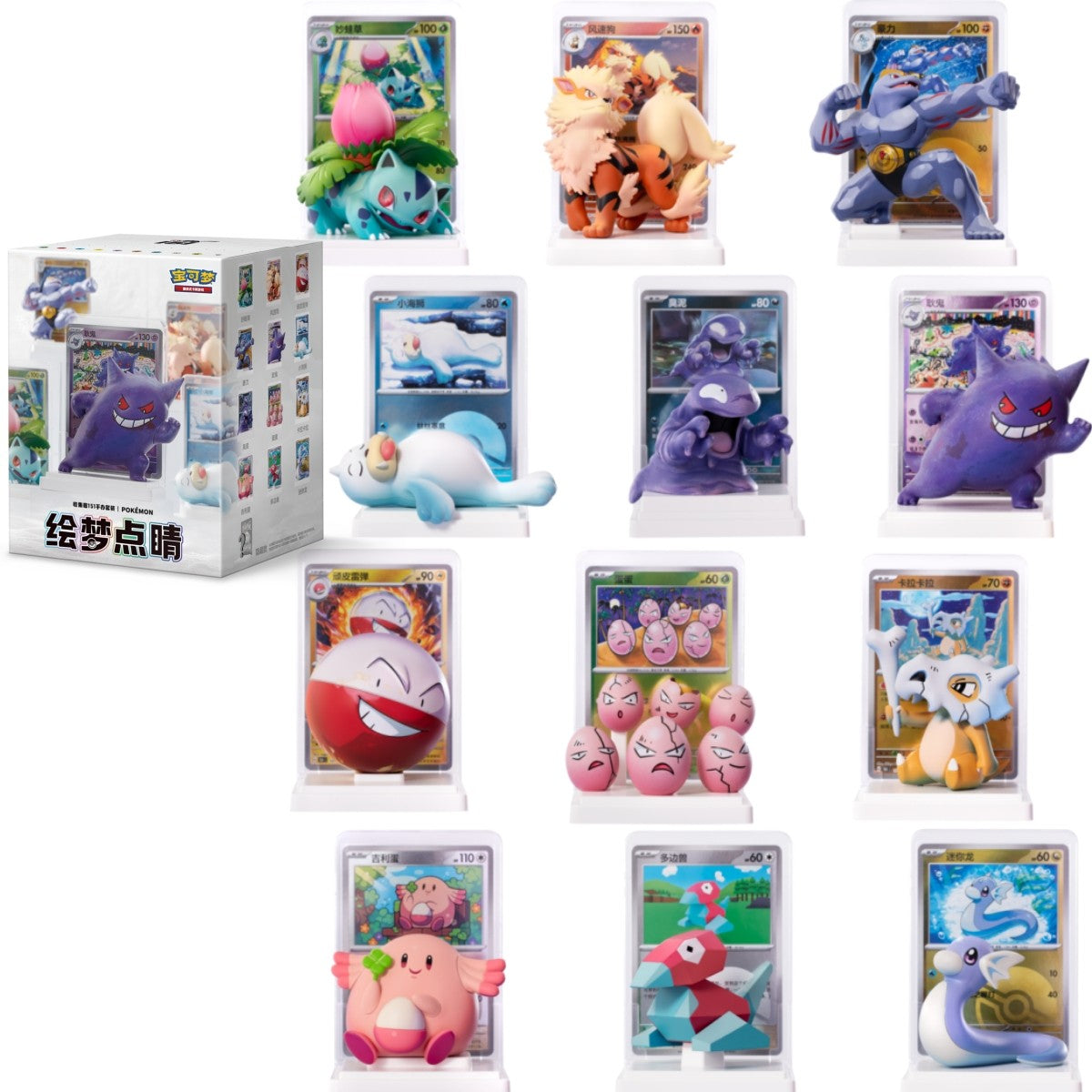 Pokémon Collect 151 Dream Figure Set Promo Card Blind Box - Chinese Exclusive