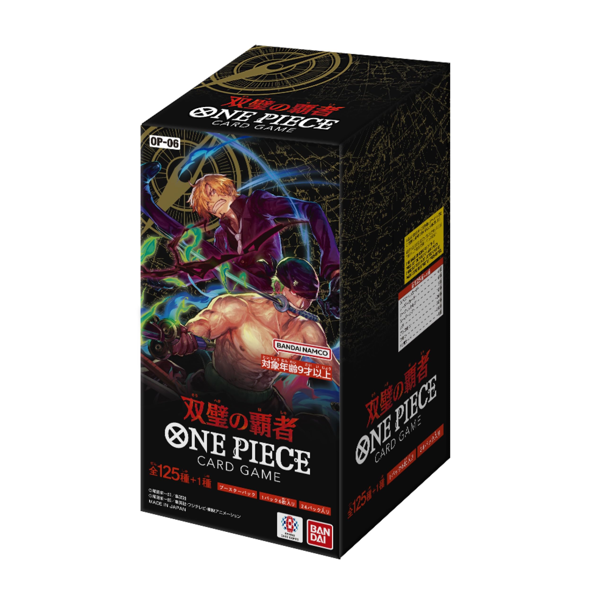 One Piece TCG Flanked By Legends OP-06 Booster Box (Japanese)