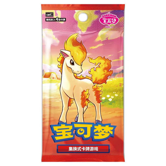 Pokemon Simplified Chinese Gem 4 Booster Pack