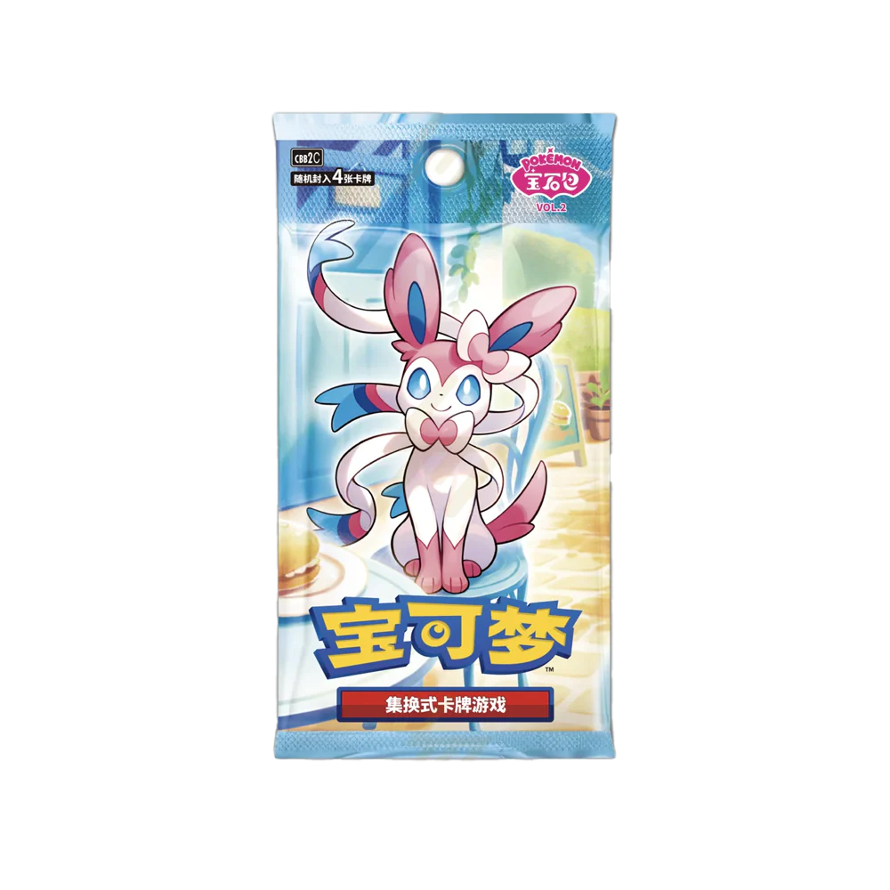 Pokemon Chinese Gem 2 Booster Pack