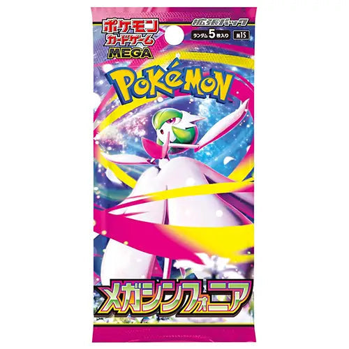Mega Symphonia Japanese Pokemon Booster Pack