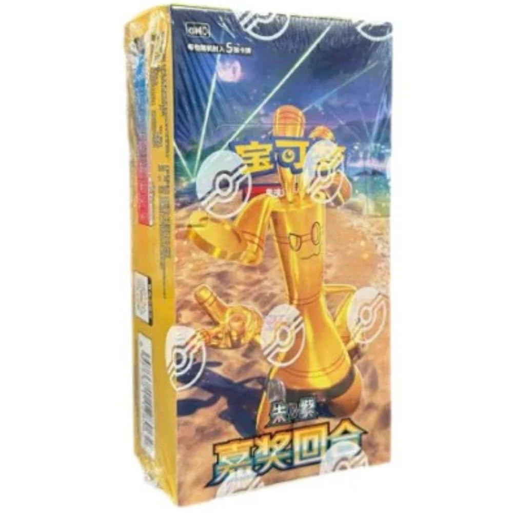 Pokemon Reward Round Simplified Chinese Slim Booster Box