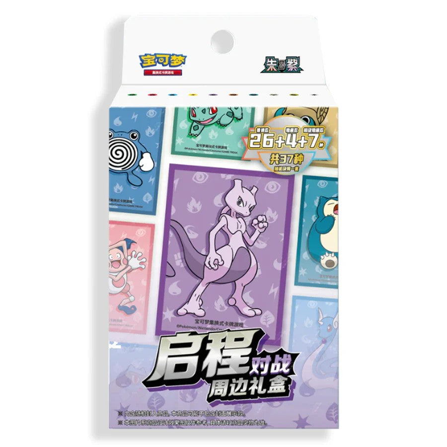 Pokemon TCG: 151 Hope Gift Box