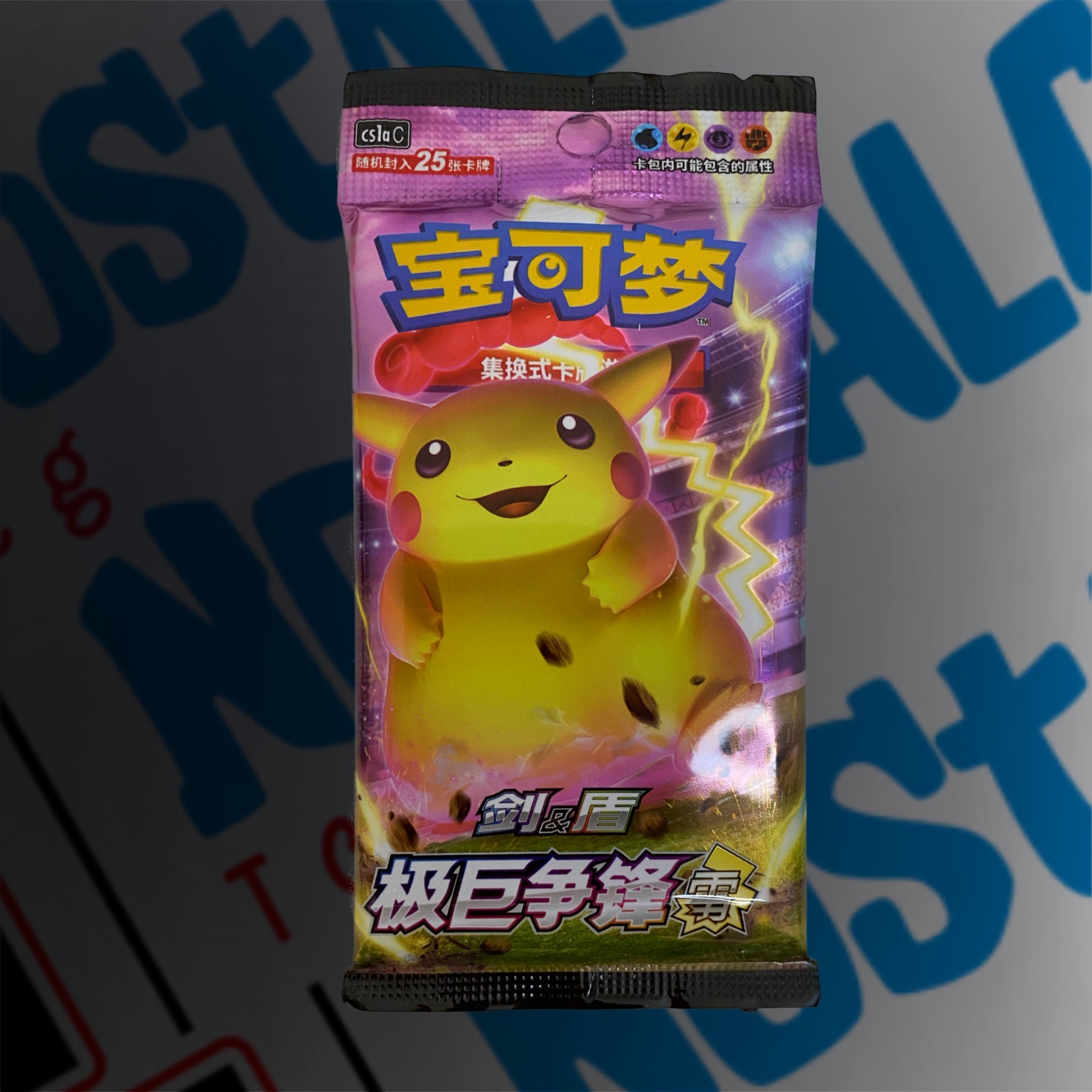 Pokemon Dynamax Clash Set A Simplified Chinese Jumbo Pack