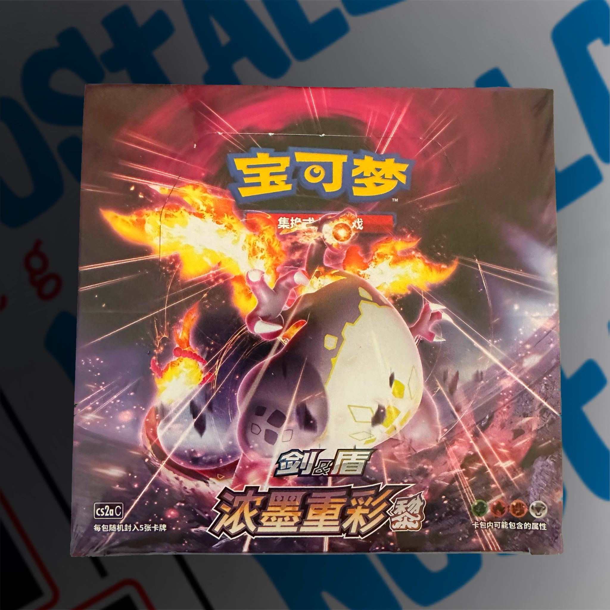 Pokemon TCG Simplified Chinese Vivid Portrayals Set A Booster Box
