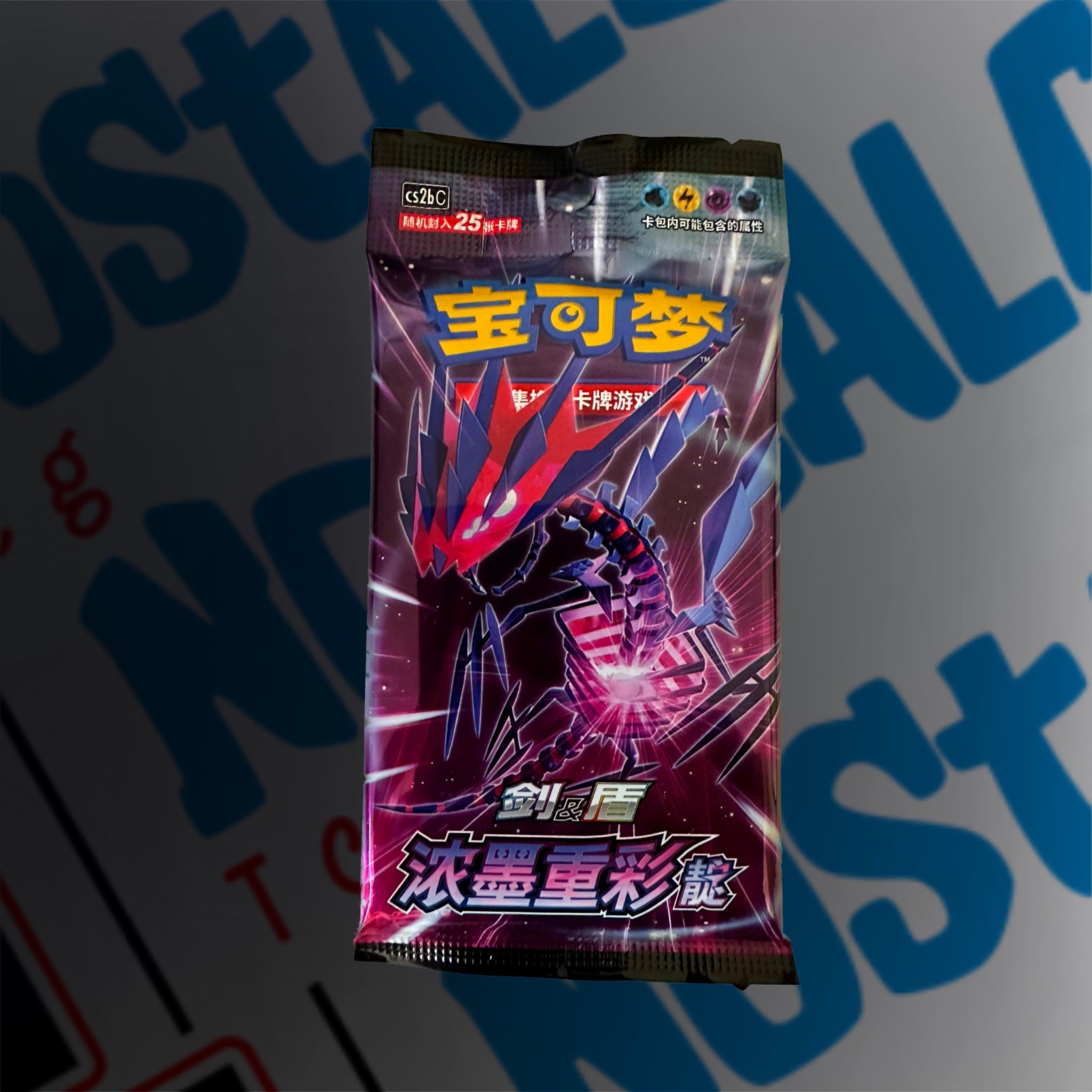 Pokemon TCG Simplified Chinese  Vivid Portrayals Set B Fat Pack