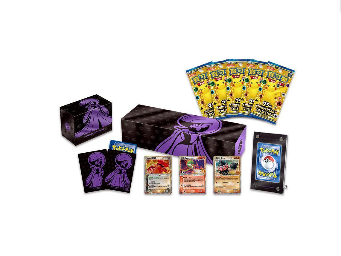 Pokémon Card TCG Sword & Shield 25th Anniversary Gardevoir Box Chinese