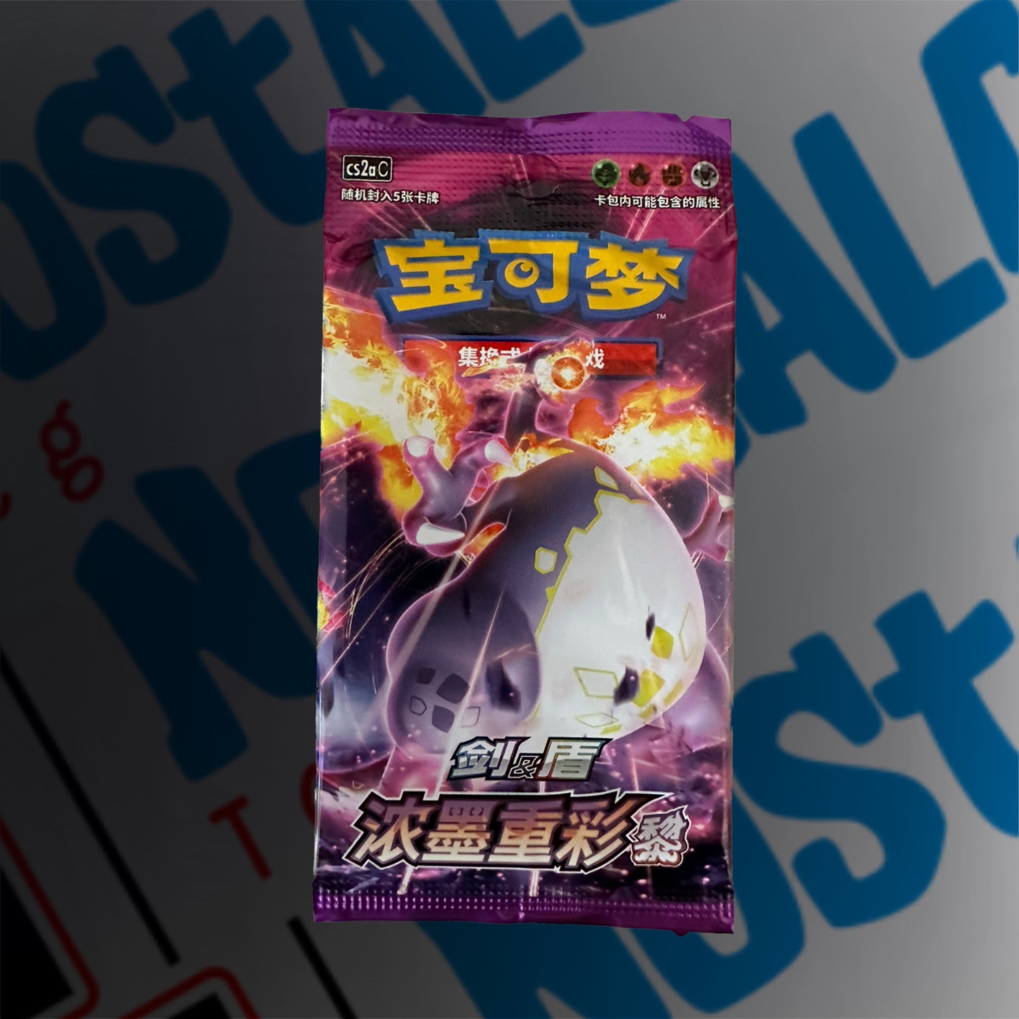 Pokemon TCG Simplified Chinese Vivid Portrayals Set A Pack