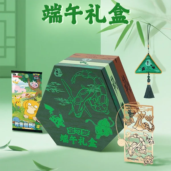 Pokemon TCG: Dragon Boat Festival Gift Box