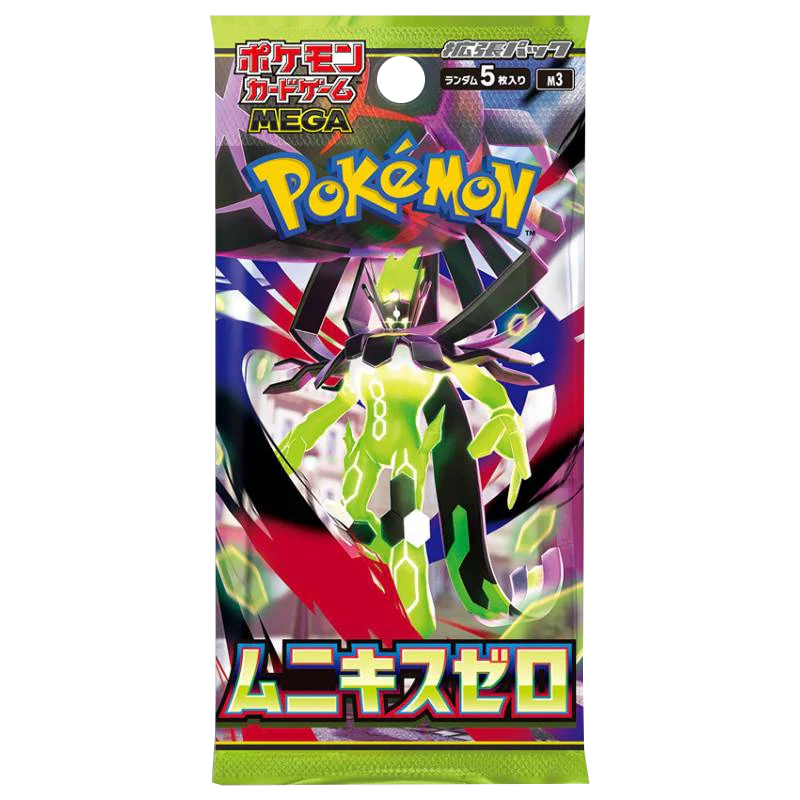 Pokémon TCG: Nihil Zero Japanese Booster Pack