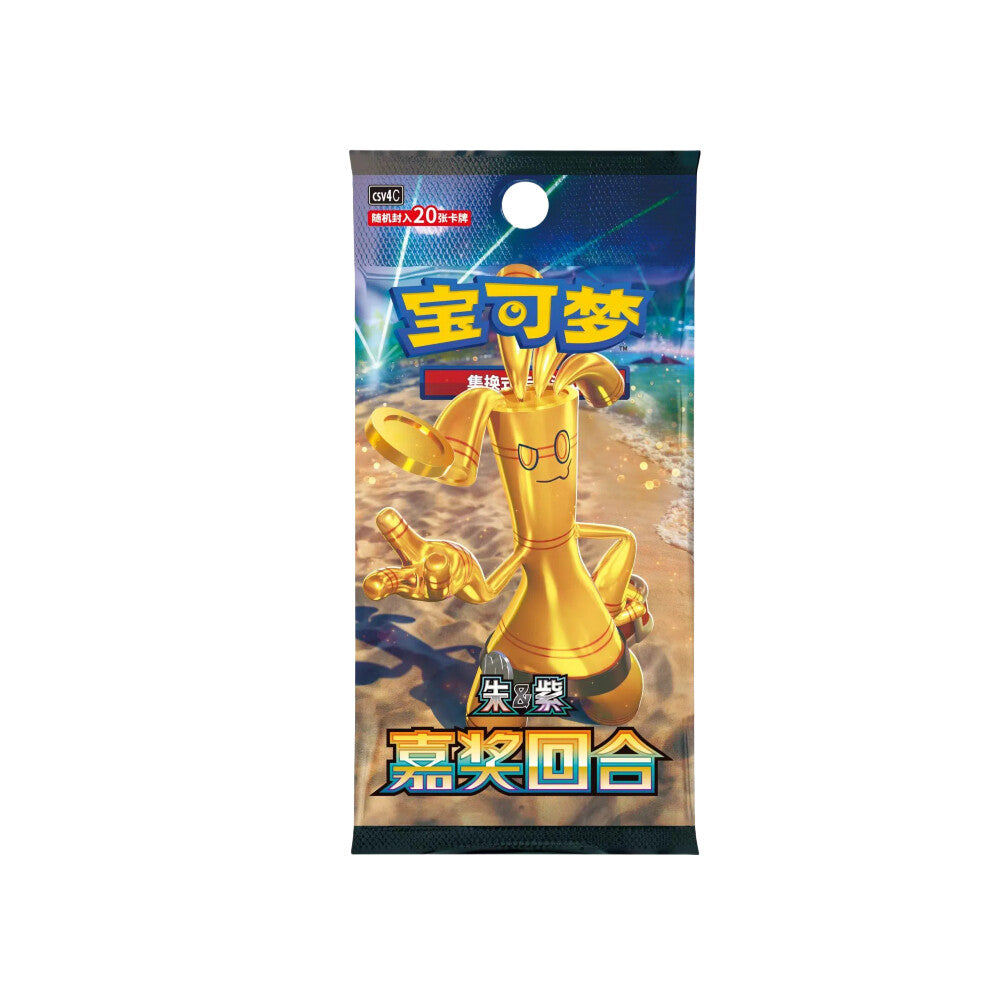 Pokemon Reward Round Simplified Chinese Slim Booster Pack