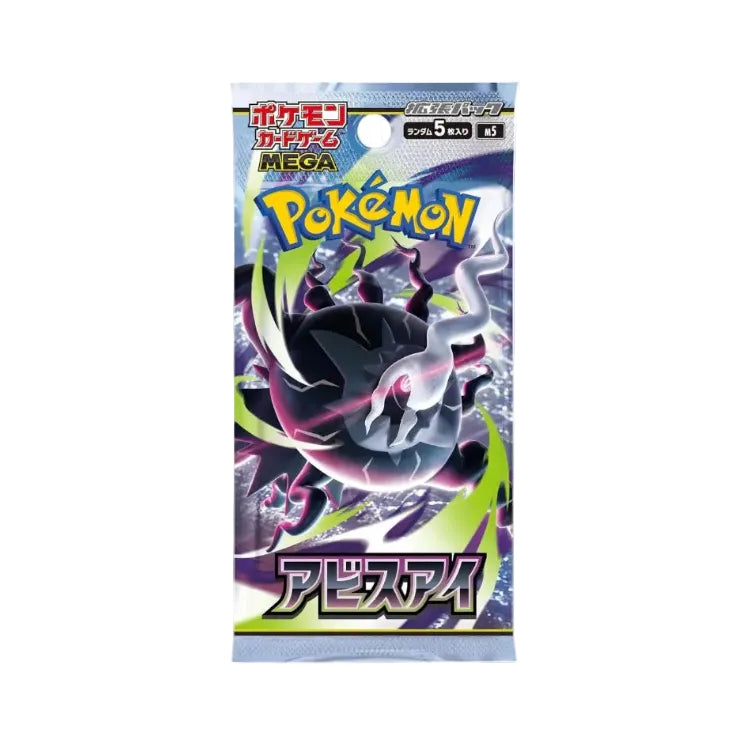 Pokemon TCG: Abyss Eye Booster Pack